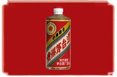 彝良县烟酒回收五星茅台酒.jpg