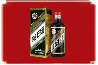 彝良县烟酒回收王子酒.jpg